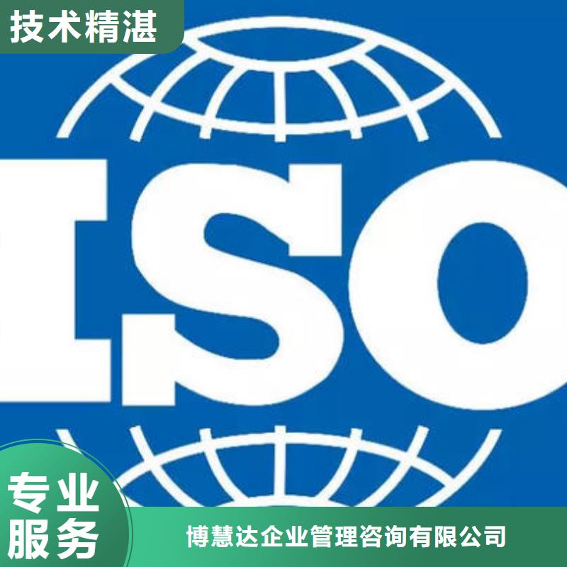 【ISO9000认证FSC认证质优价廉】