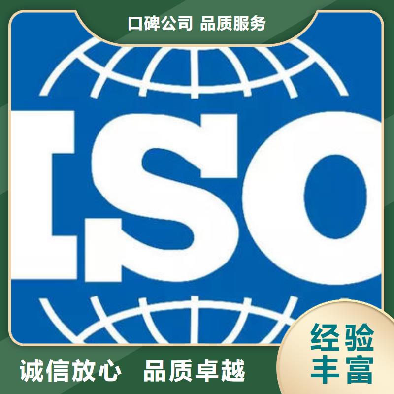 ISO9000认证,IATF16949认证品质卓越