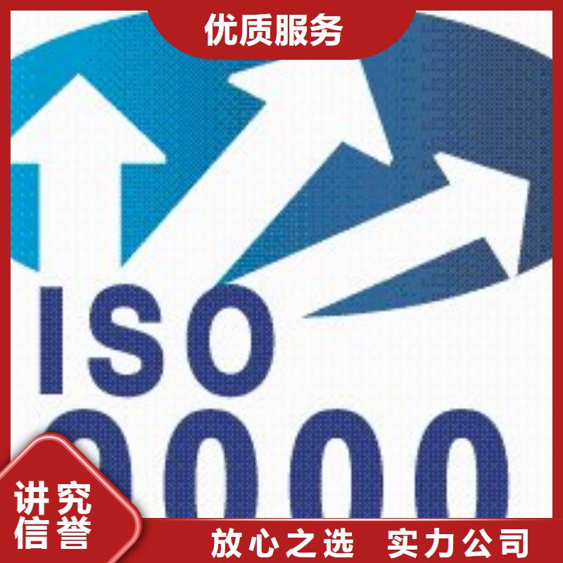 ISO9000认证ISO13485认证2024专业的团队