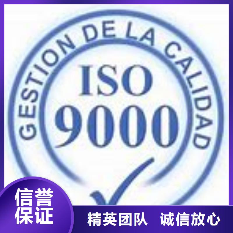 ISO9000认证HACCP认证讲究信誉