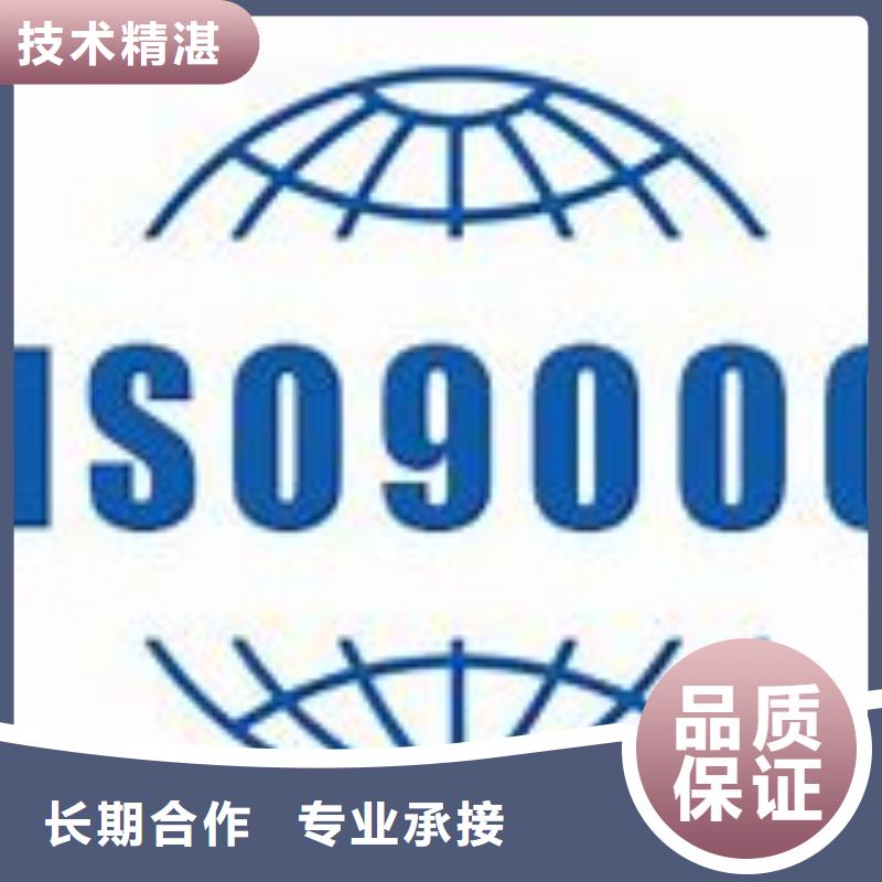 ISO9000认证,IATF16949认证品质卓越