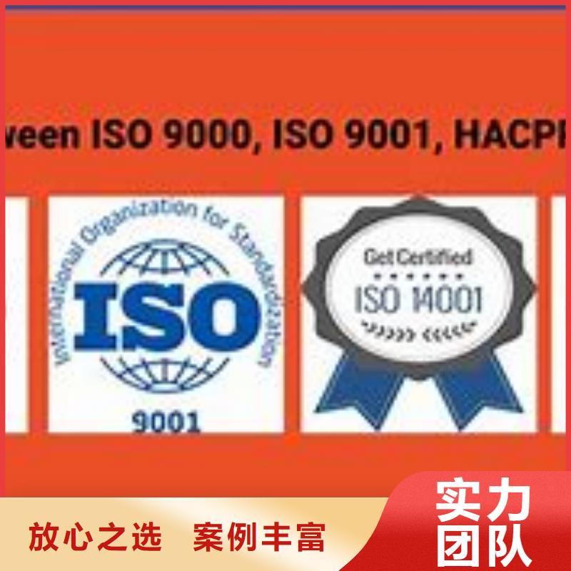 ISO9000认证,IATF16949认证品质卓越