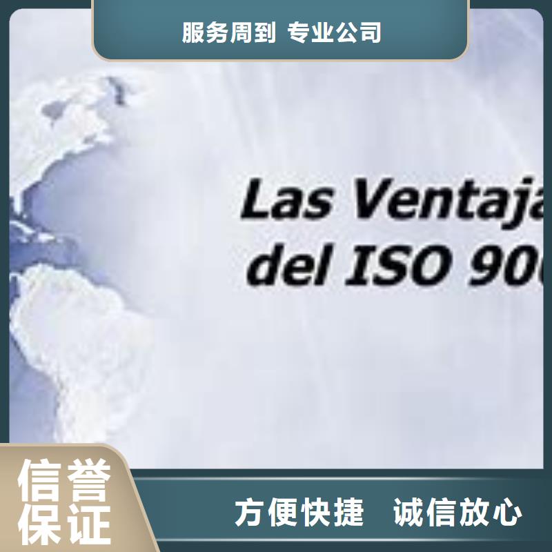 ISO9000认证ISO13485认证价格公道