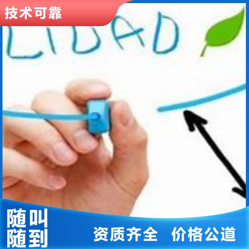 ISO9000认证FSC认证快速