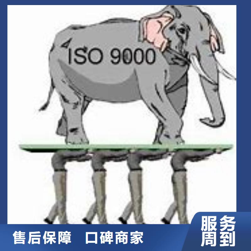 ISO9000认证ISO13485认证良好口碑