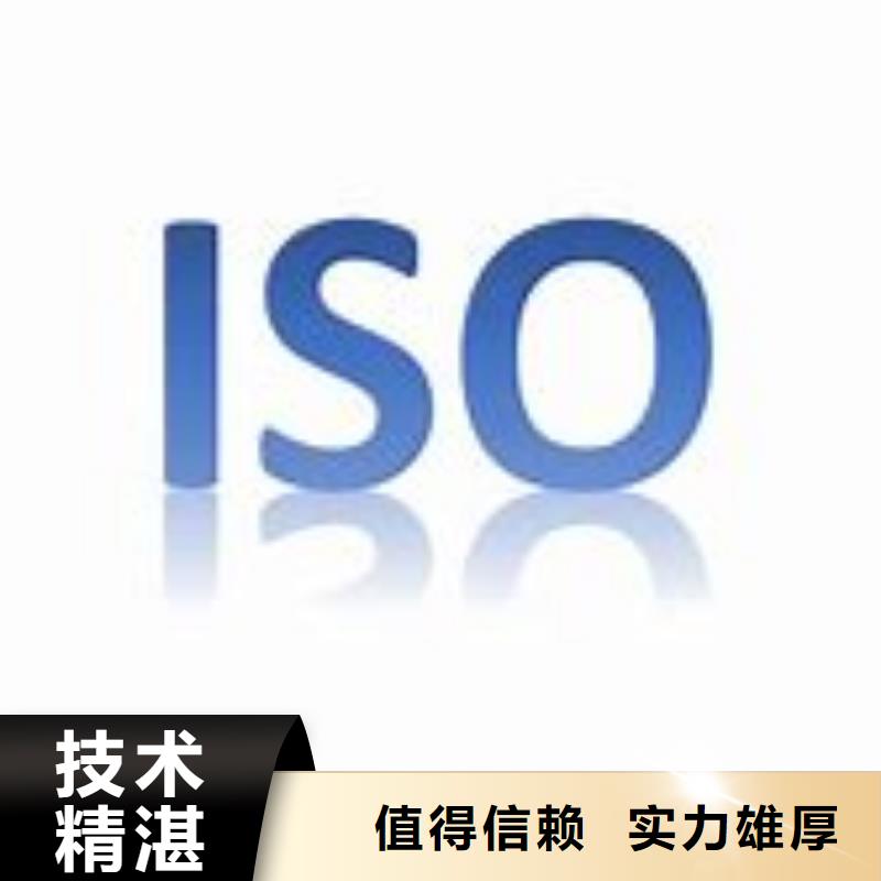 ISO9000认证HACCP认证专业品质