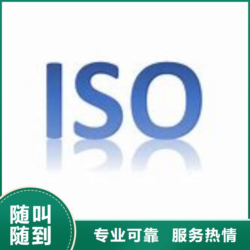 ISO9000认证FSC认证放心