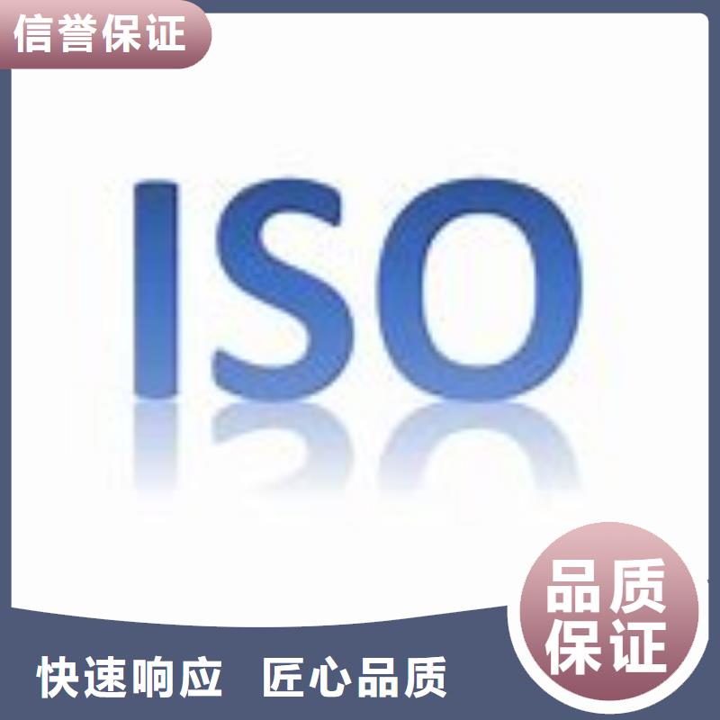 ISO9000认证,FSC认证24小时为您服务