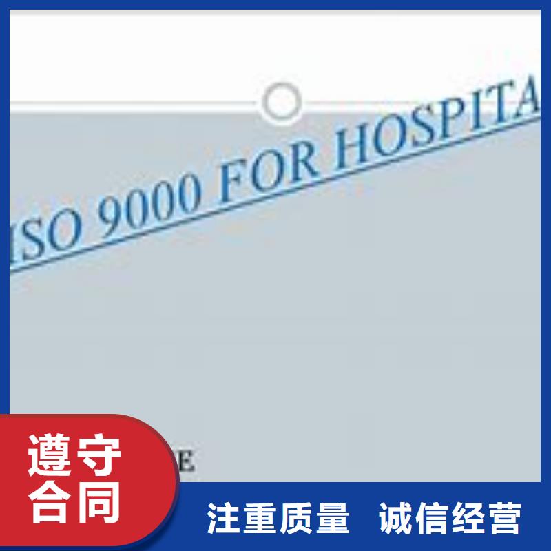 ISO9000认证,FSC认证24小时为您服务