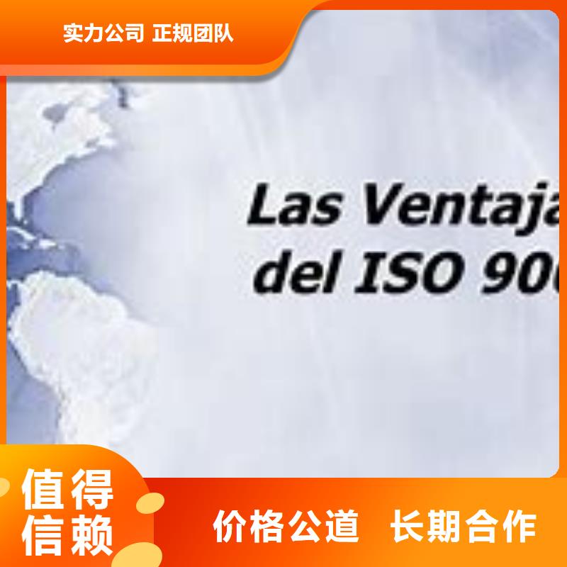 ISO9000认证FSC认证实力强有保证