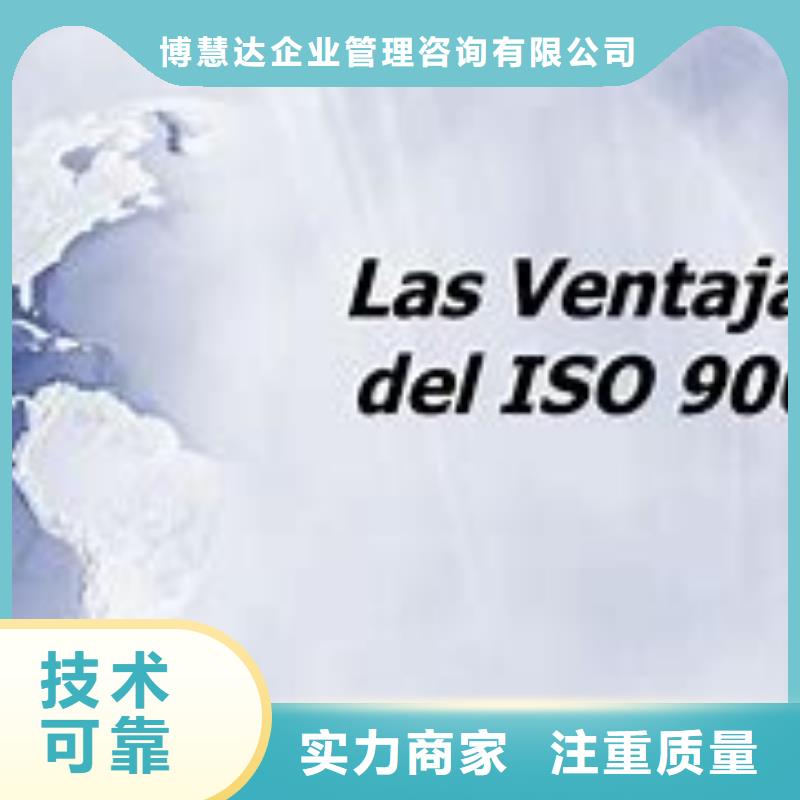 ISO9000认证HACCP认证讲究信誉