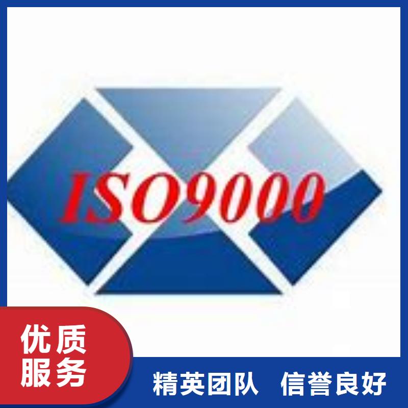 【 ISO9000认证_知识产权认证/GB29490多年行业经验】博慧达ISO13485认证