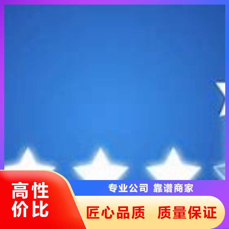 ISO9000认证-知识产权认证/GB29490质量保证