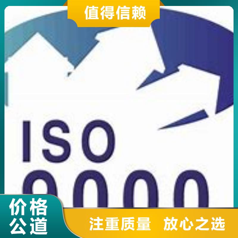 ISO9000认证,FSC认证24小时为您服务