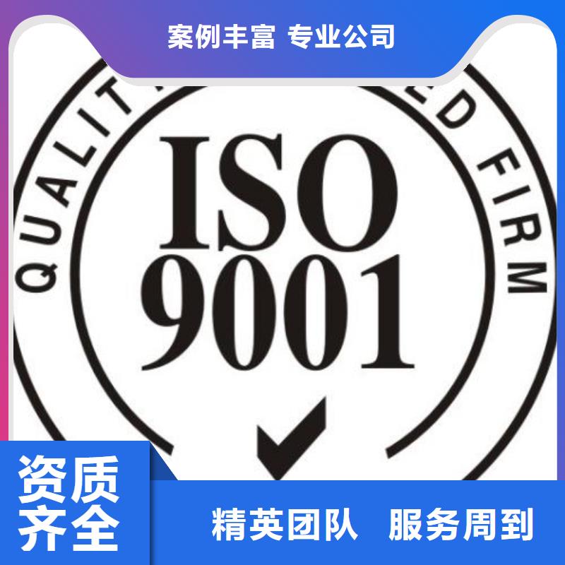 ISO9001认证【HACCP认证】技术成熟
