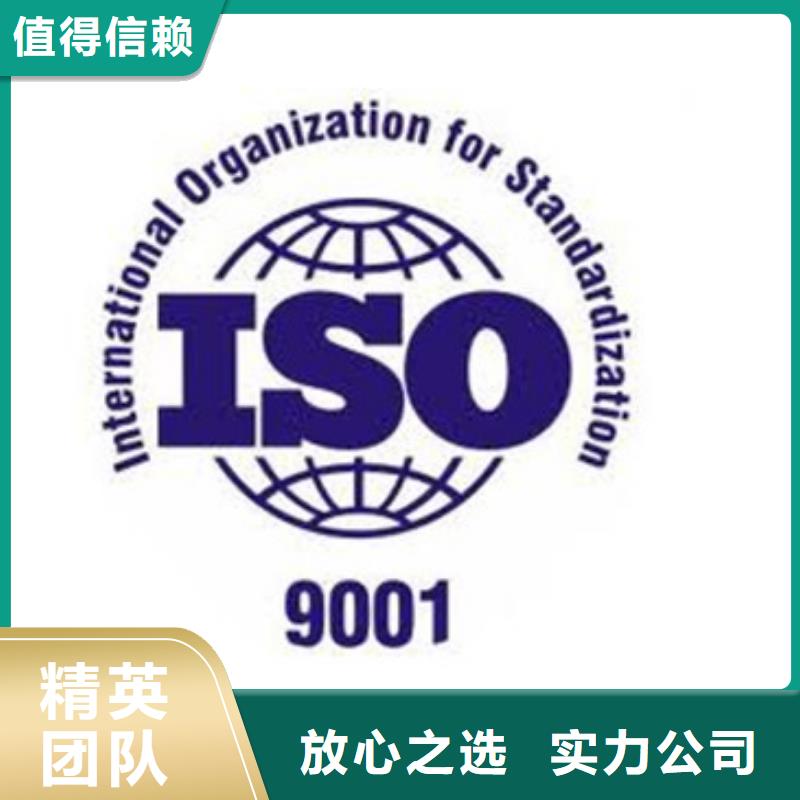 ISO9001认证HACCP认证放心之选