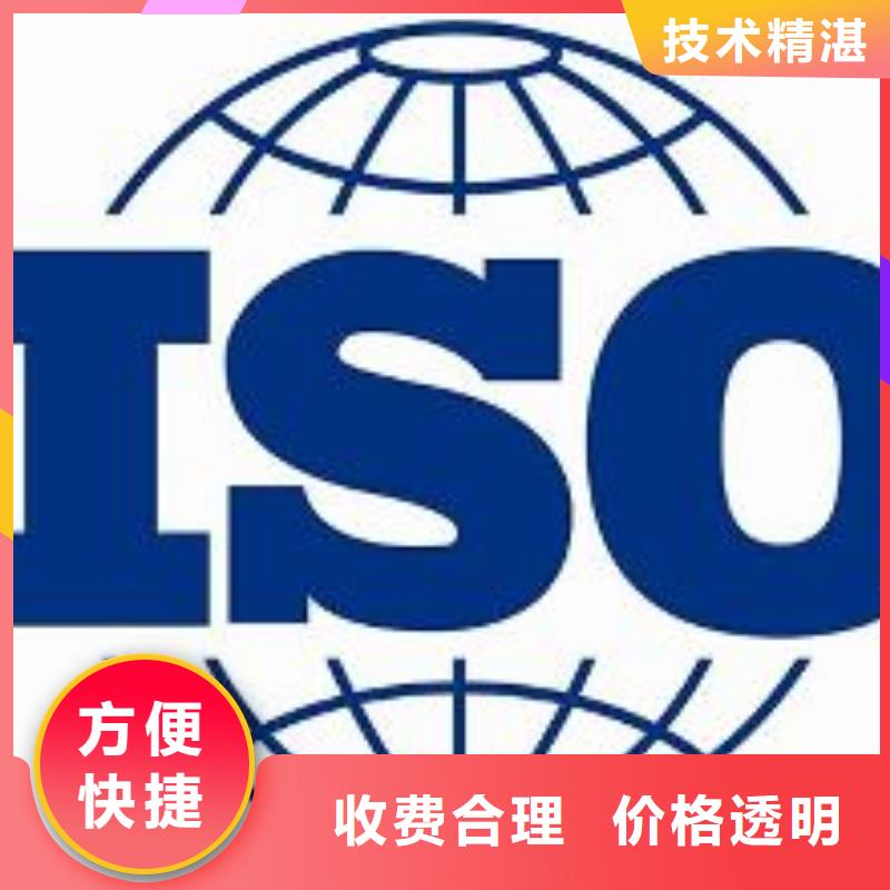 ISO9001认证ISO14000\ESD防静电认证专业承接