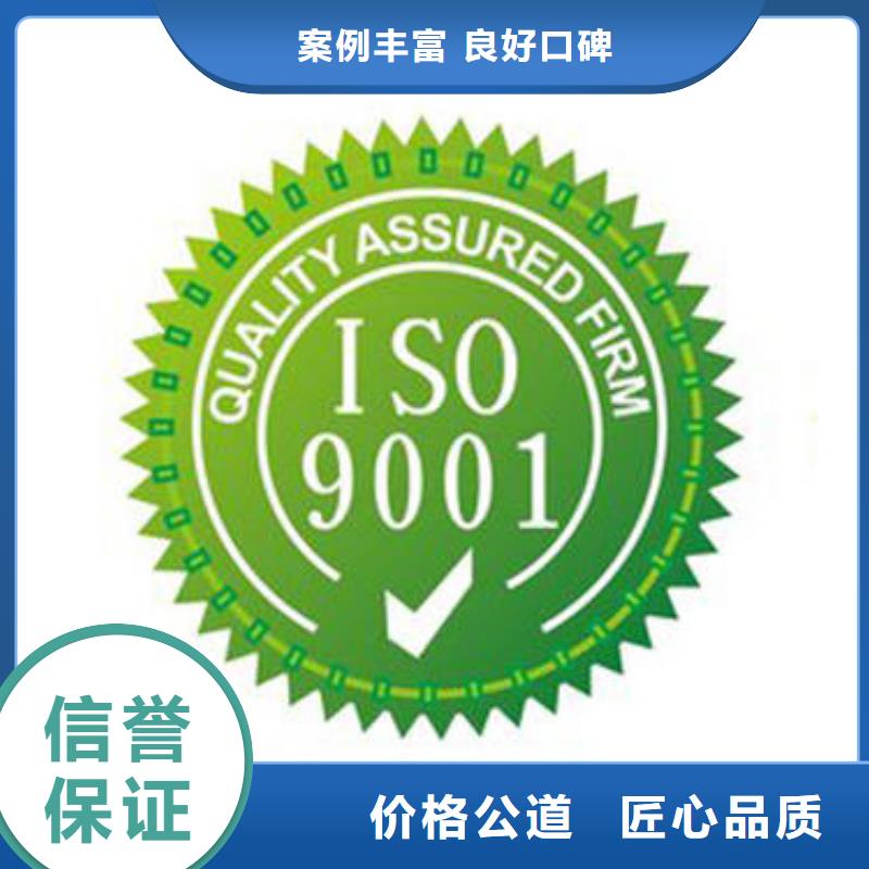 【ISO9001认证】FSC认证解决方案