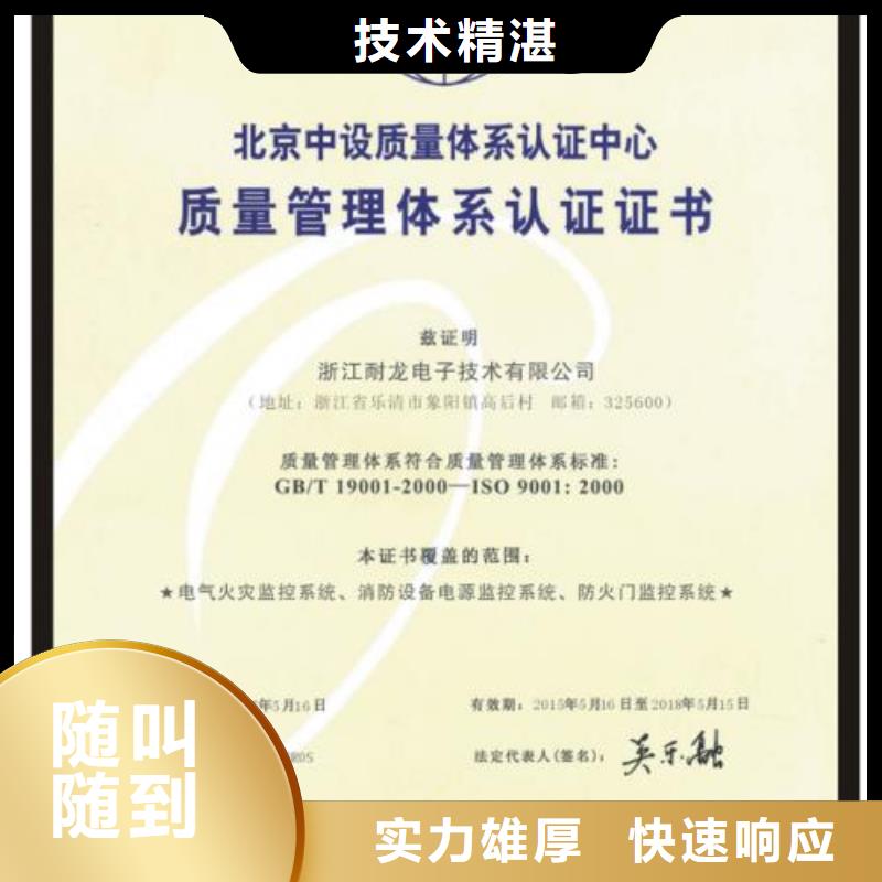 ISO9001认证GJB9001C认证高效