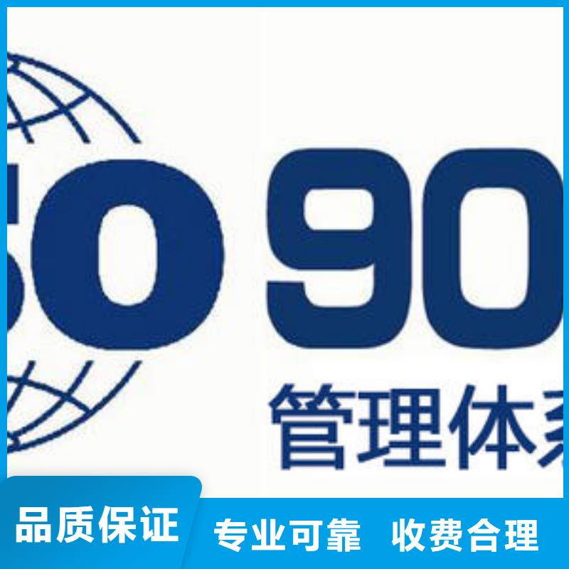 ISO9001认证-ISO13485认证优质服务