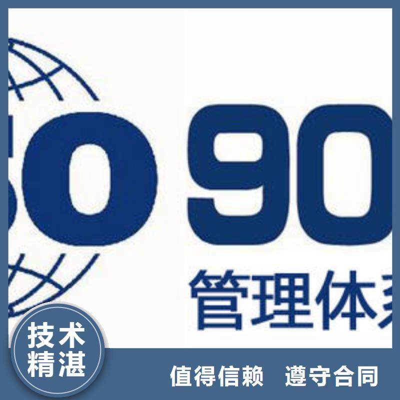 ISO9001认证FSC认证信誉良好