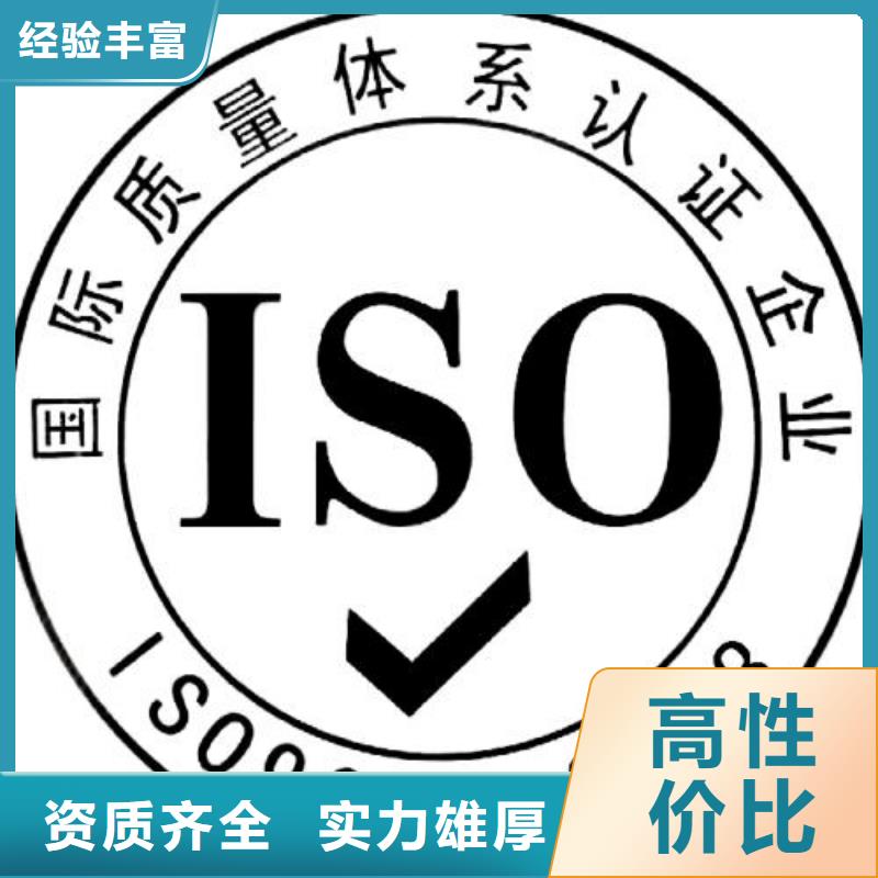 【ISO9001认证】 IATF16949认证价格美丽-博慧达企业管理咨询(宜宾市分公司)|覆盖地域屏山|南溪|甘孜|泸州|广安|绵阳|凉山|巴中