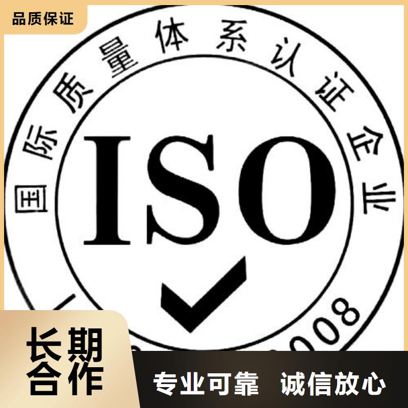 ISO9001认证ISO13485认证先进的技术