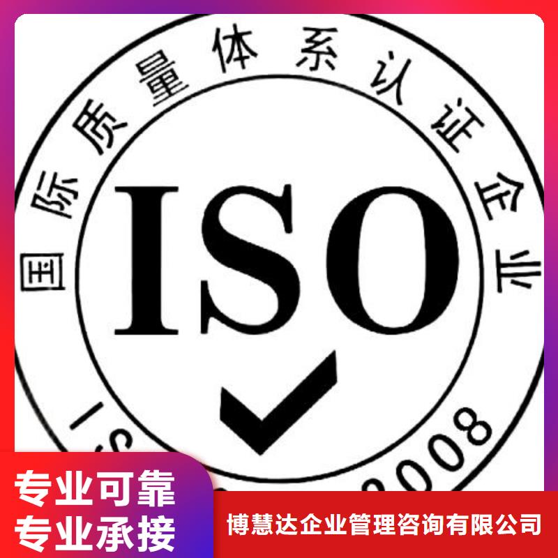 ISO9001认证-【ISO13485认证】精英团队