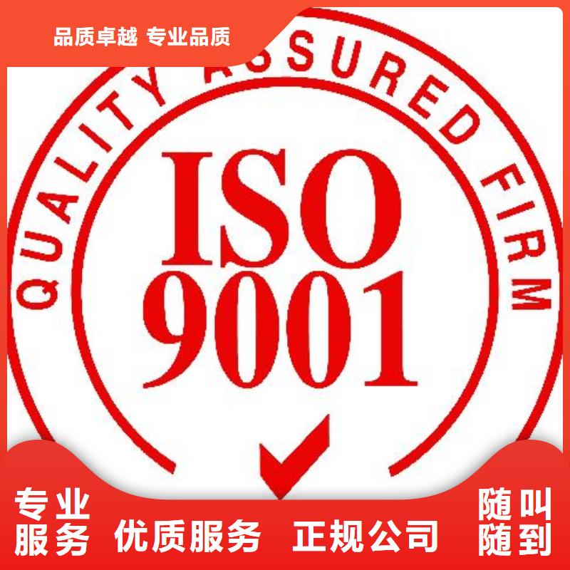 ISO9001认证ISO13485认证先进的技术