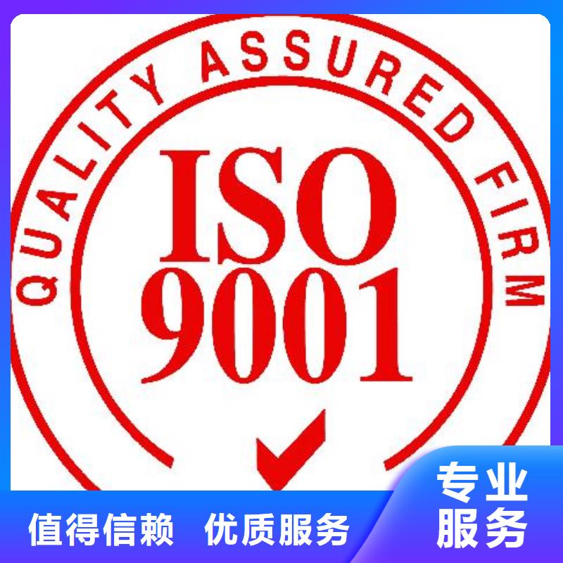 ISO9001认证ISO13485认证先进的技术