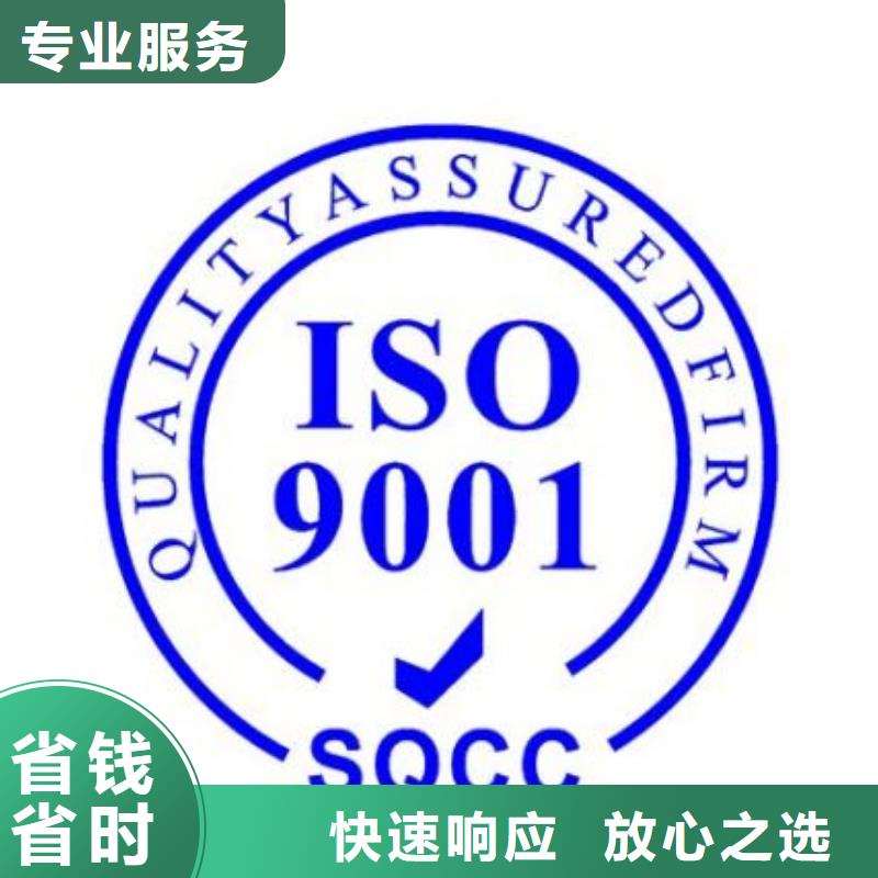 ISO9001认证HACCP认证放心之选