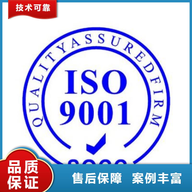 【ISO9001认证】,ISO13485认证价格美丽