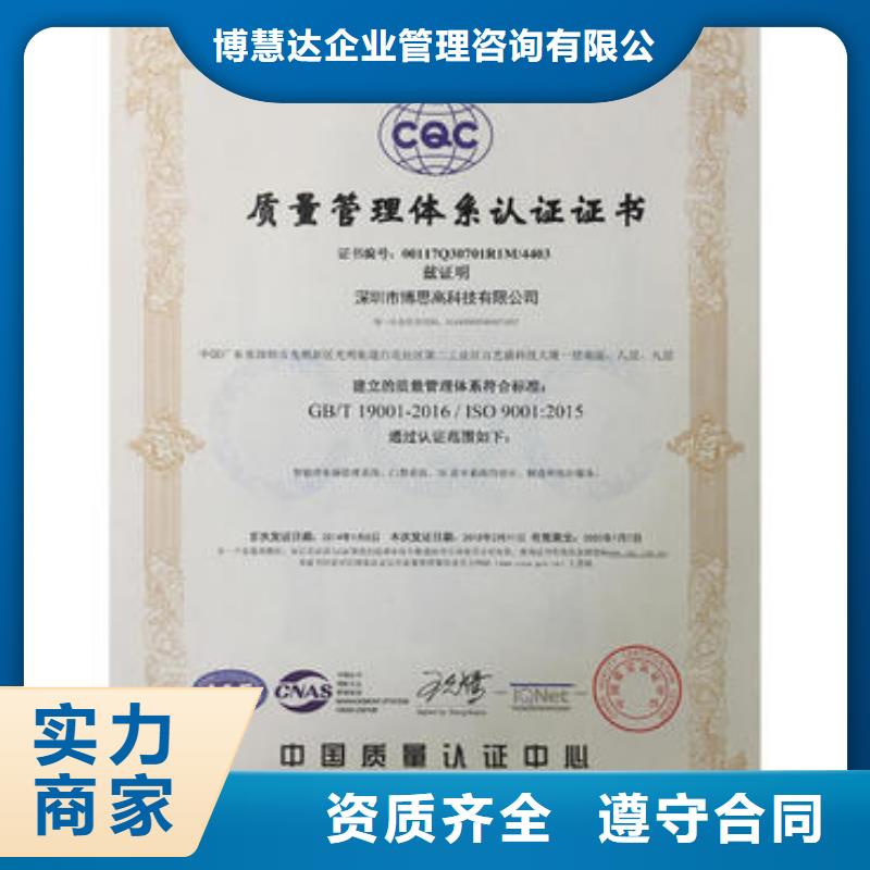 【ISO9001认证】,ISO13485认证价格美丽