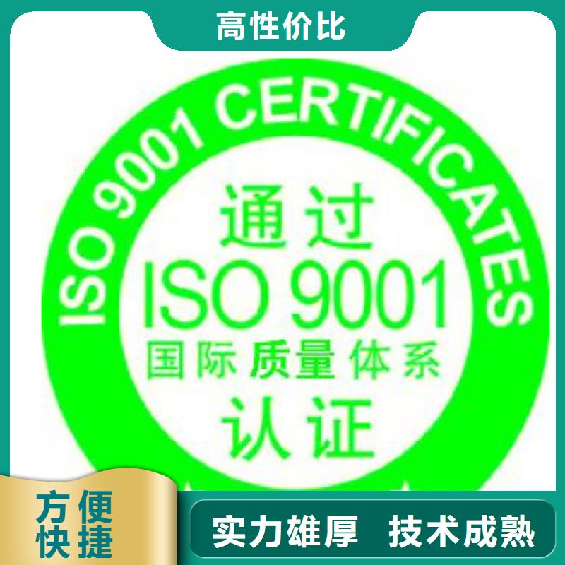 ISO9001认证AS9100认证正规团队