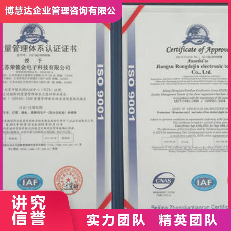 【ISO9001认证】,AS9100认证正规公司