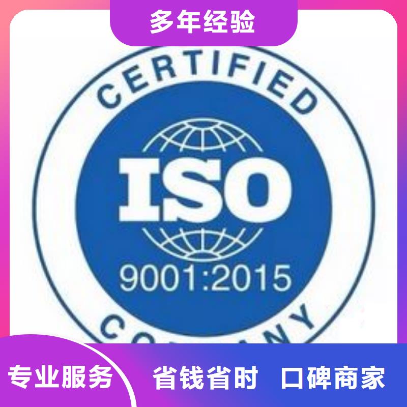 【ISO9001认证】,ISO13485认证价格美丽