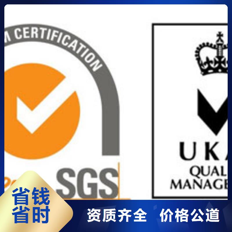 【ISO9001认证】-GJB9001C认证专业团队博慧达ISO13485认证