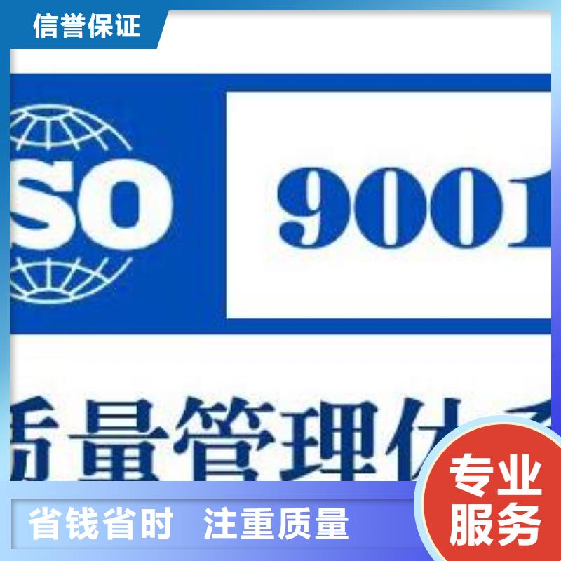 ISO9001认证IATF16949认证欢迎询价