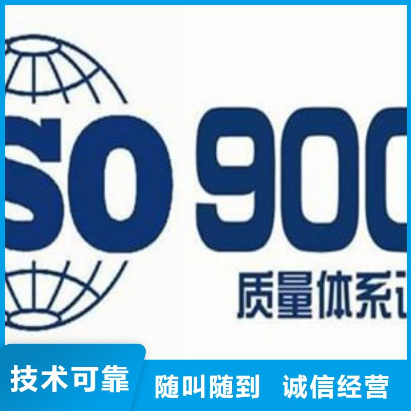 ISO9001认证-ISO13485认证优质服务