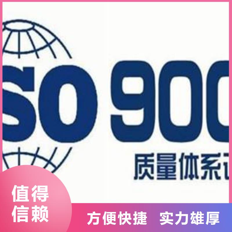 ISO9001认证ISO14000\ESD防静电认证专业承接