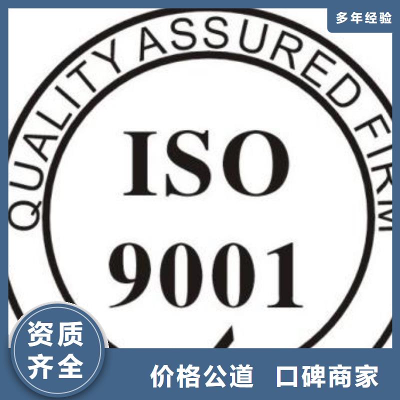 ISO9001认证ISO13485认证先进的技术