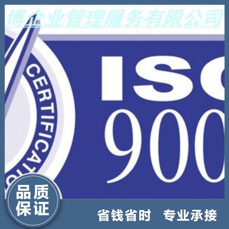 【ISO9001认证】,AS9100认证正规公司