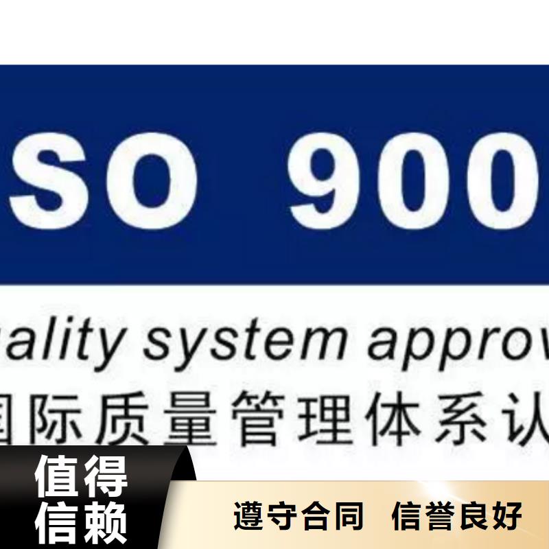 ISO9001认证GJB9001C认证高效