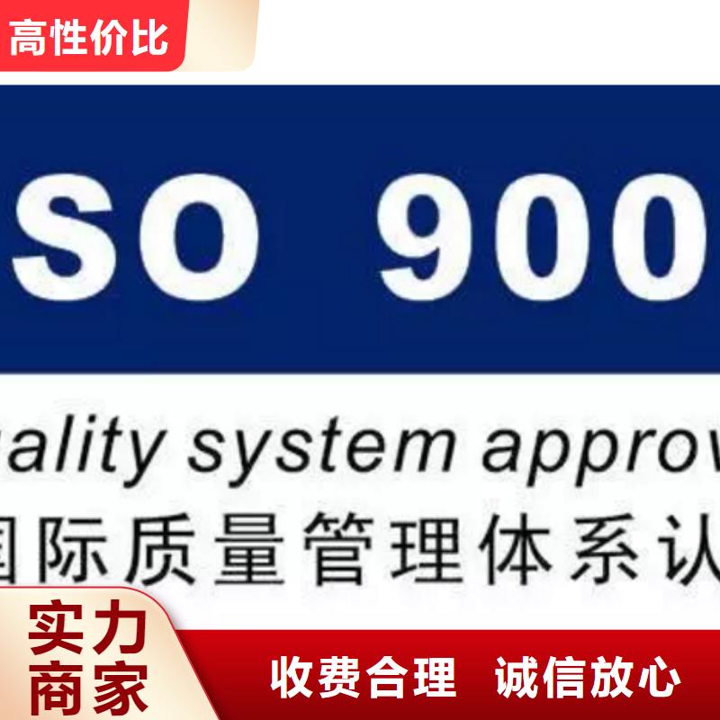 ISO9001认证【HACCP认证】技术成熟