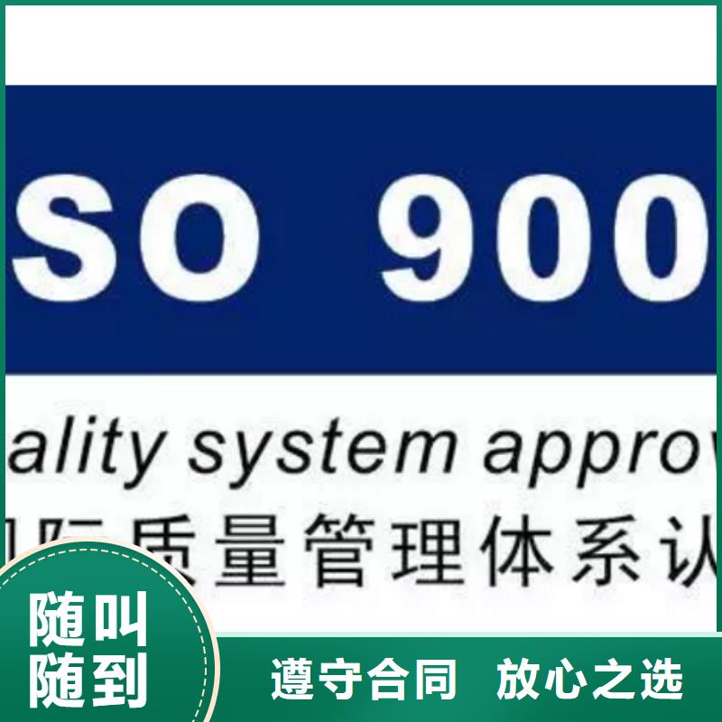 【ISO9001认证】FSC认证解决方案