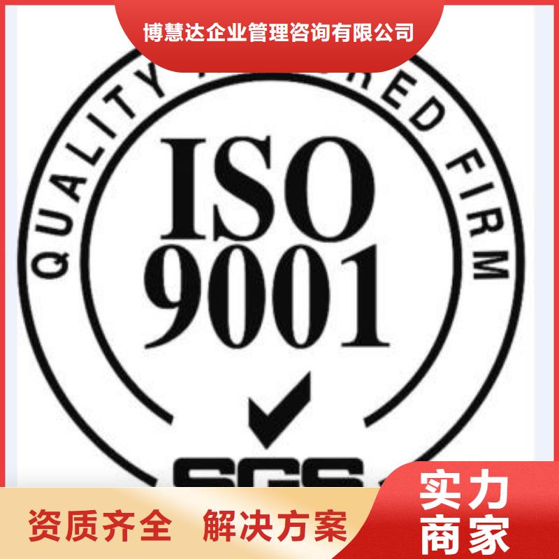 【ISO9001认证,FSC认证良好口碑】