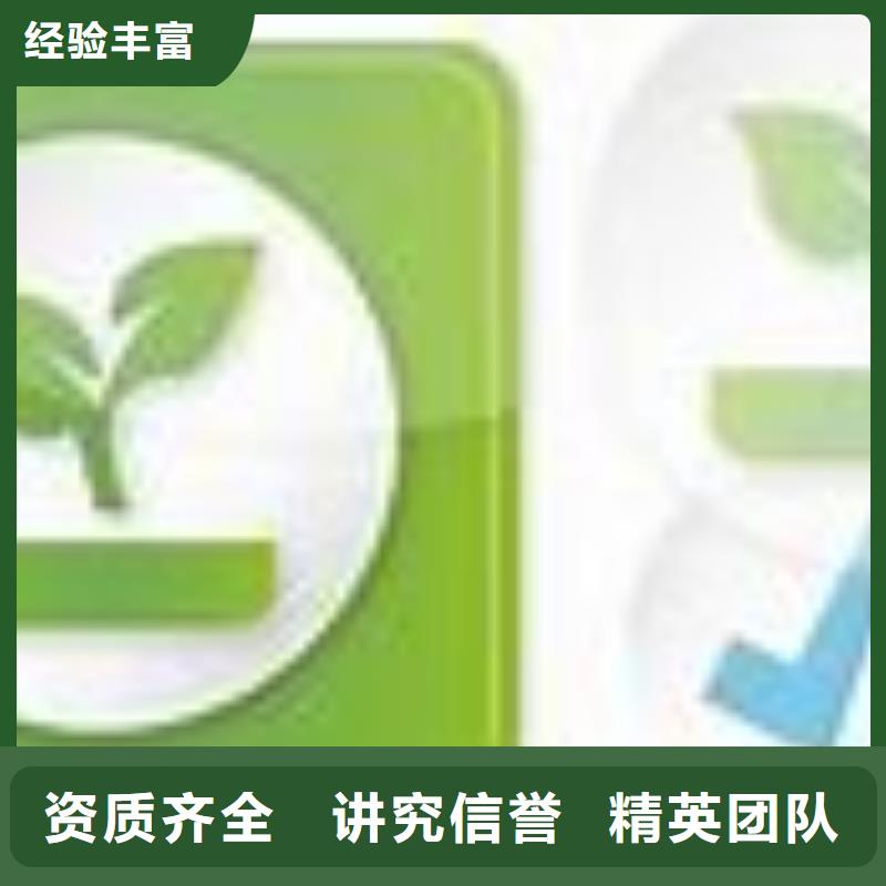 ISO14000认证,【ISO13485认证】一站式服务 博慧达企业管理咨询(邢台市分公司)