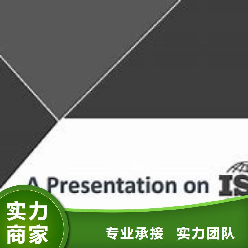 ISO14000认证-ISO9001\ISO9000\ISO14001认证随叫随到