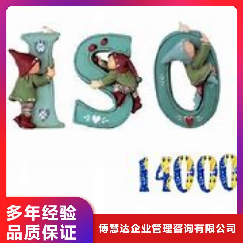 ISO13485认证-视频-河北省沧州市|海兴|吴桥|邢台|邯郸|秦皇岛|唐山|衡水|廊坊ISO13485认证-博慧达