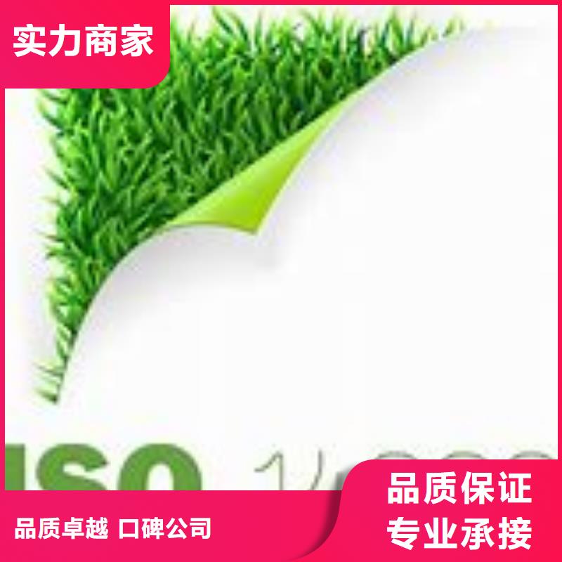 ISO14000认证ISO14000\ESD防静电认证免费咨询